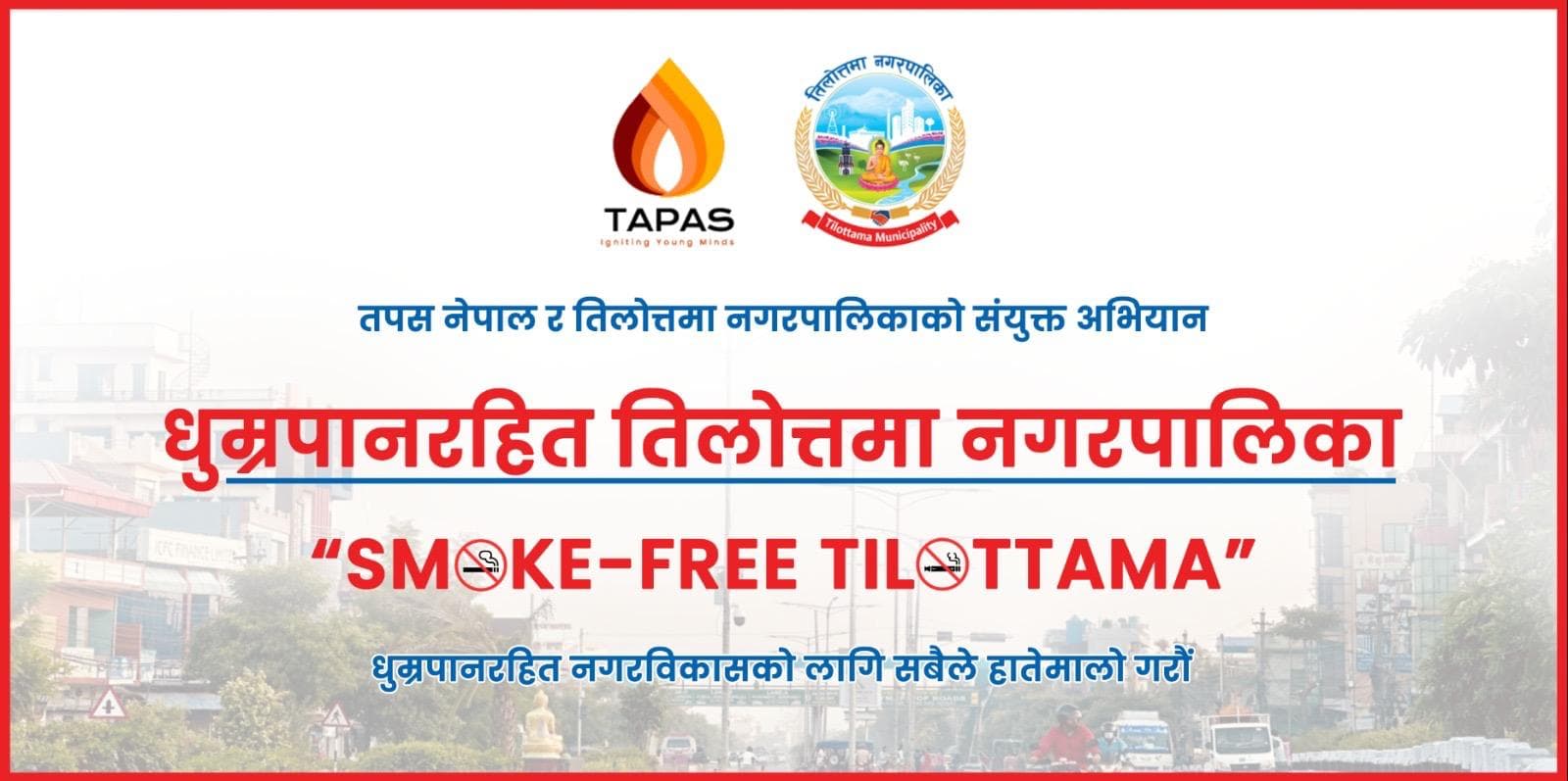 Smoke-Free Tilottama — TAPAS Nepal and Tilottama Municipality joint campaign banner