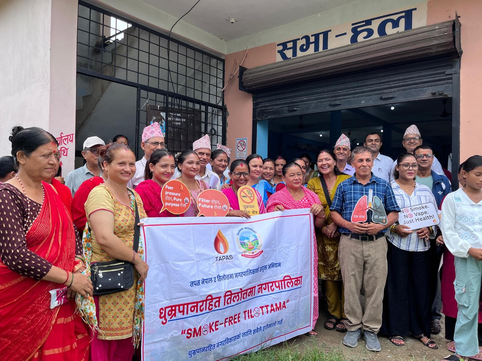 Smoke-Free Tilottama group rally outside Sabha Hall
