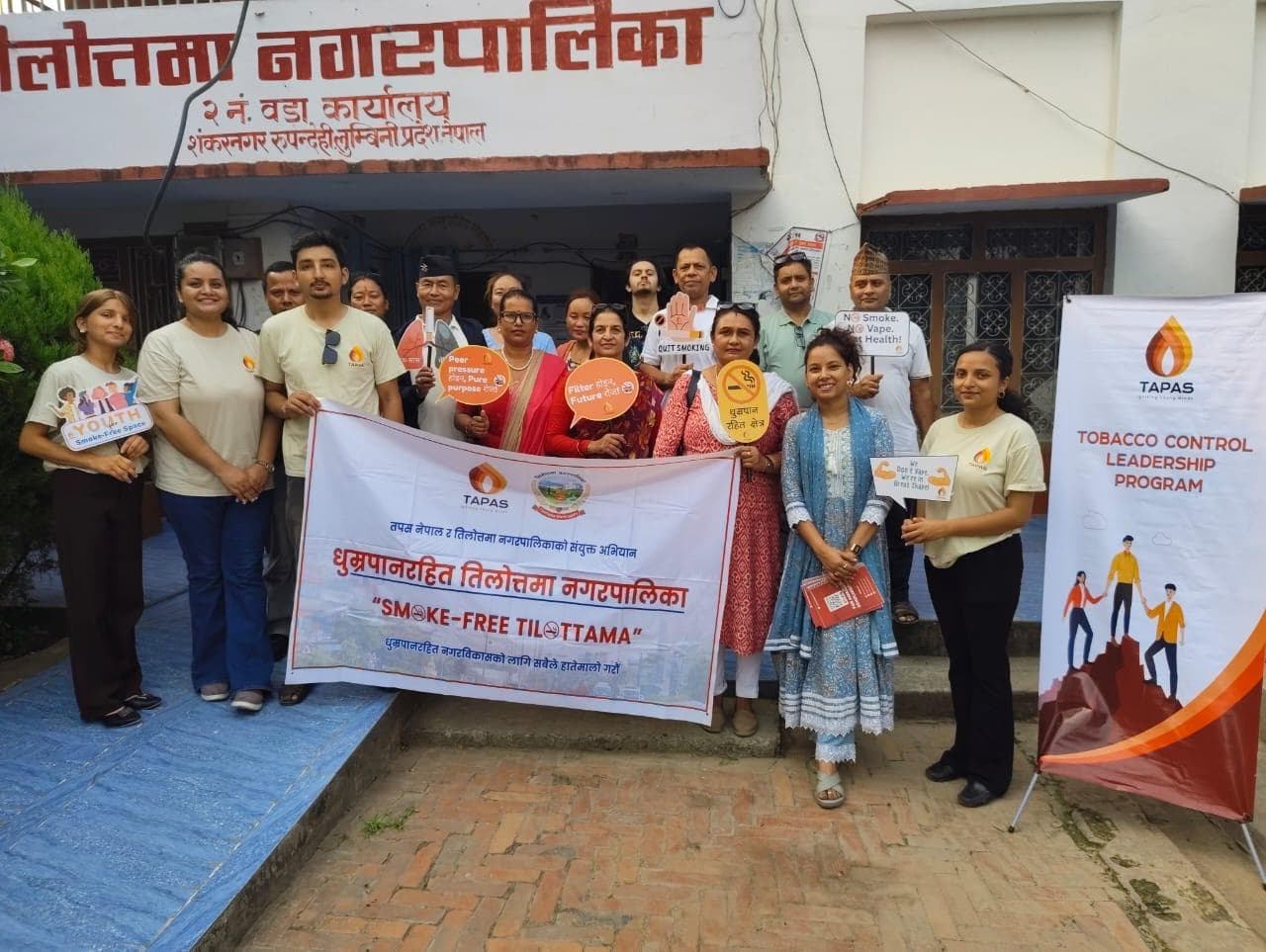 Smoke-Free Tilottama campaign at ward office, Tilottama Municipality